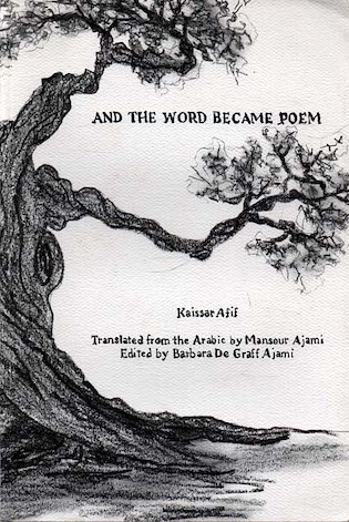 Chiếc cầu | The Bridge – Kaissar&nbsp;Afif